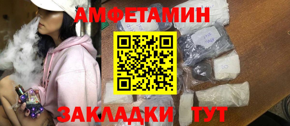 Amphetamine VHQ Учалы