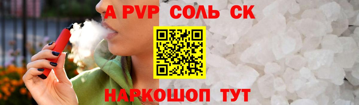 Alfa_PVP СК КРИС Учалы