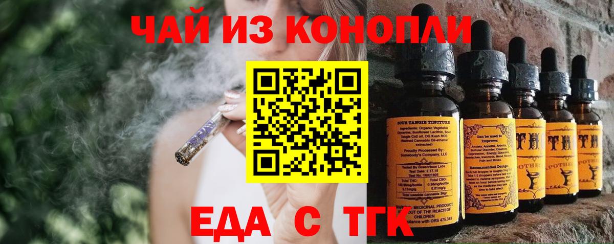 Учалы  Canna-Cookies конопля  Вход с VPN 