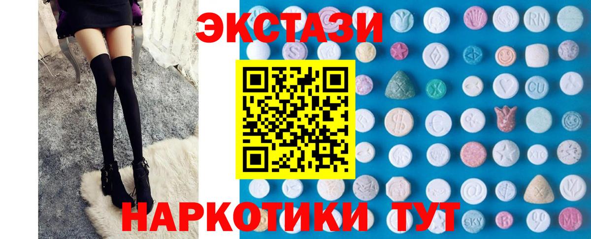 Ecstasy 99% Учалы
