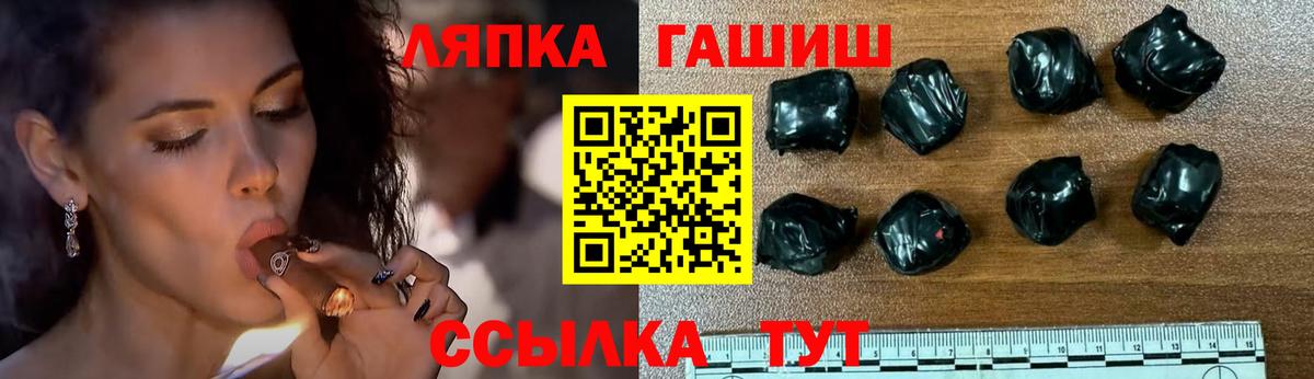 ГАШ VHQ Учалы