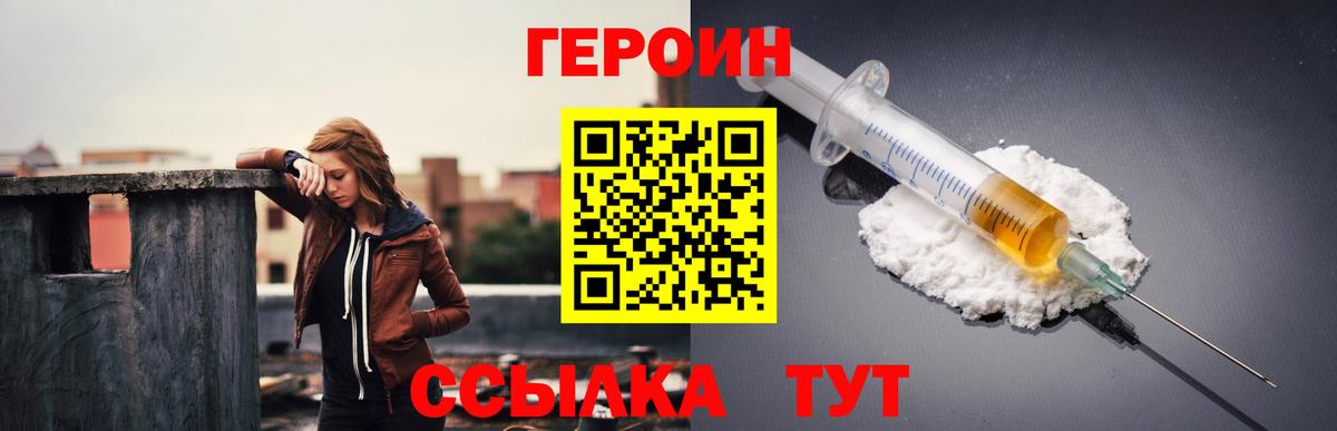 Учалы  Героин Афган  Вход с VPN 