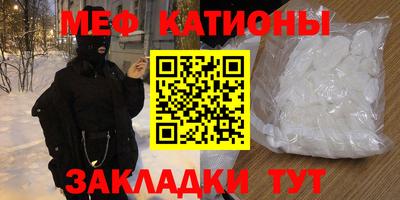 кокаин премиум Жуковский