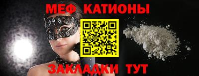 кокаин премиум Жуковский