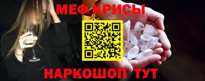 кокаин премиум Жуковский