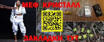 бутик Заволжье