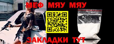 прущие грибы Заводоуковск