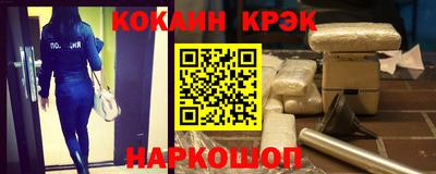 бутик Заволжье