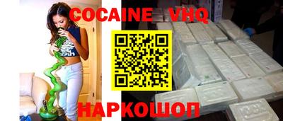 бутик Заволжье