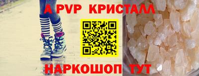 бутик Заволжье