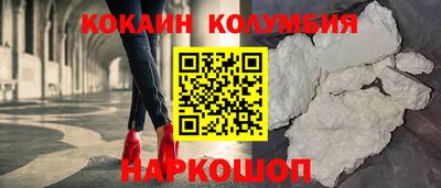 бутик Заволжье