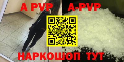 кокаин премиум Жуковский