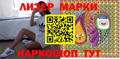 бутик Заволжье