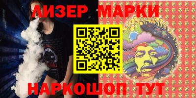 кокаин премиум Жуковский