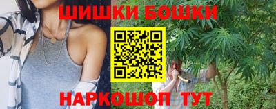 бутик Заволжье