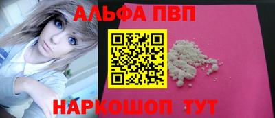 кокаин премиум Жуковский