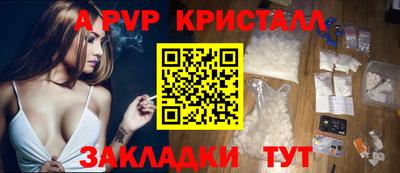 бутик Заволжье