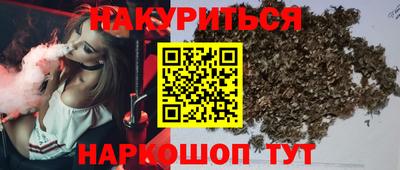 кокаин премиум Жуковский