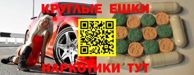 бутик Заволжье