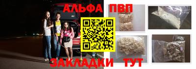 прущие грибы Заводоуковск