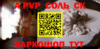 бутик Заволжье