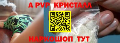 кокаин премиум Жуковский