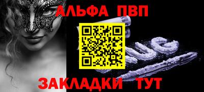 кокаин премиум Жуковский