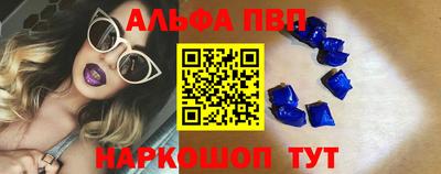 кокаин премиум Жуковский