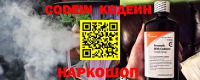 бутик Заволжье