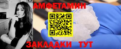 кокаин премиум Жуковский