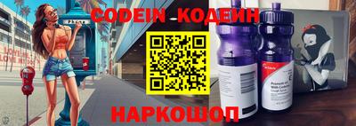 бутик Заволжье