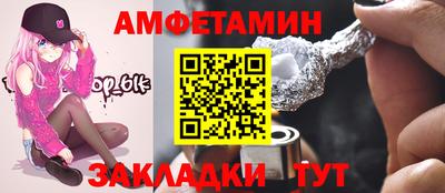 прущие грибы Заводоуковск