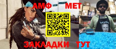 бутик Заволжье