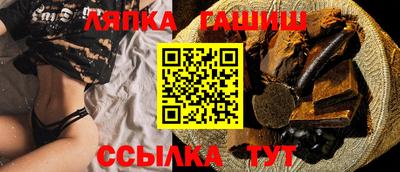 бутик Заволжье