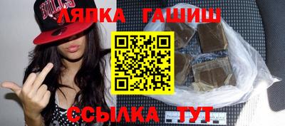 кокаин премиум Жуковский