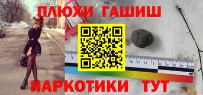 кокаин премиум Жуковский