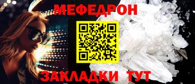 прущие грибы Заводоуковск