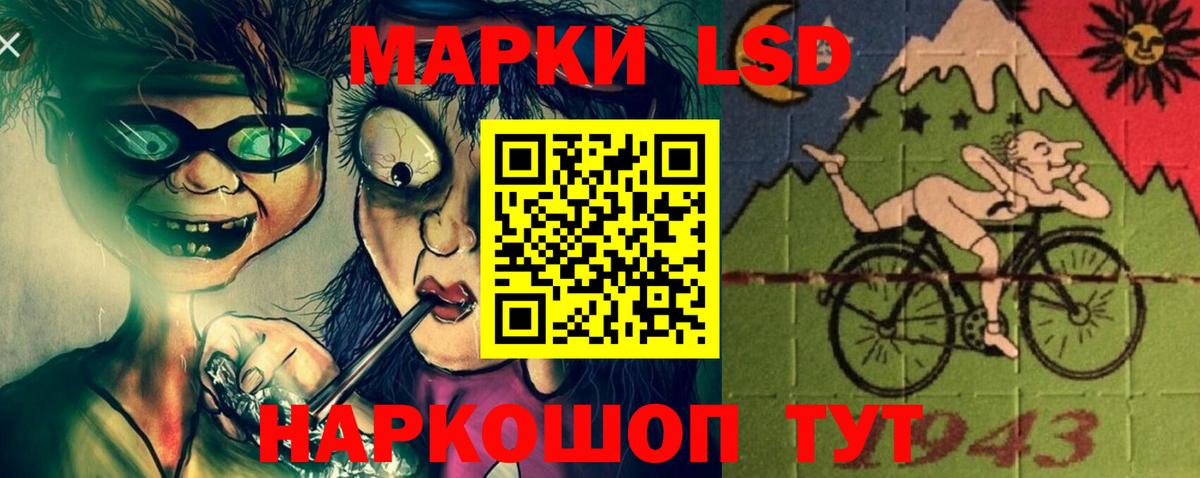 LSD-25 экстази кислота Учалы