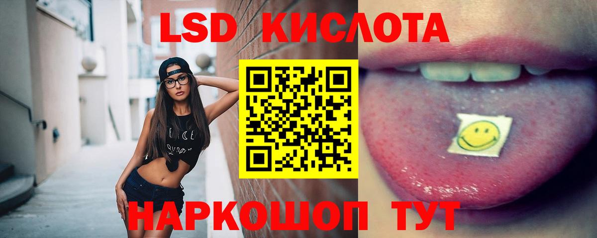 Учалы  Лсд 25 экстази ecstasy  LSD-25 экстази  Вход с VPN 