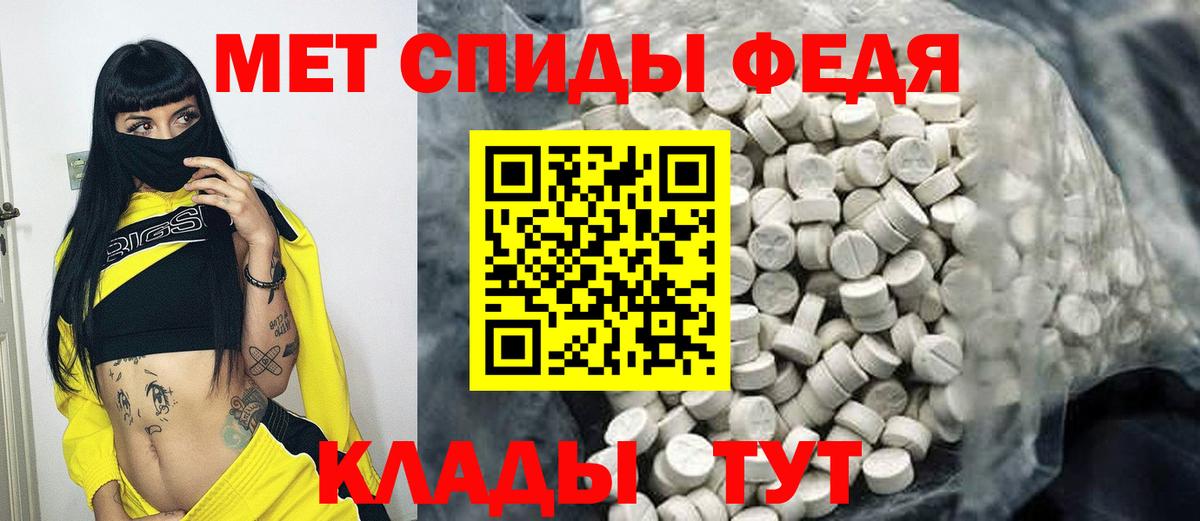 Первитин Декстрометамфетамин 99.9% Учалы