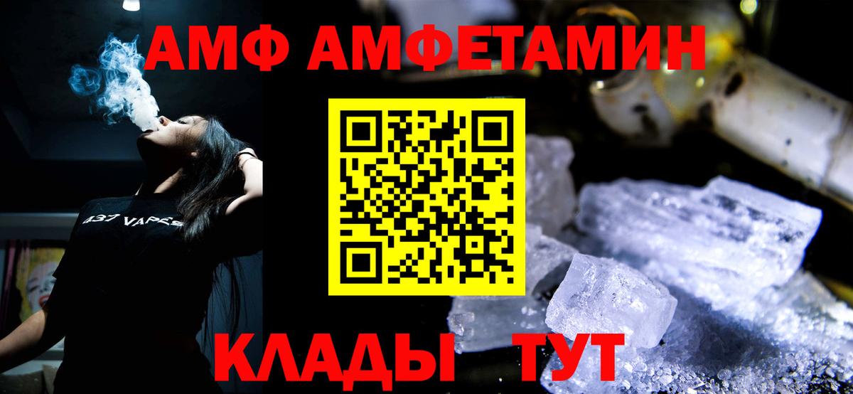 Учалы  Метамфетамин пудра  МЕТАМФЕТАМИН  Вход с VPN 