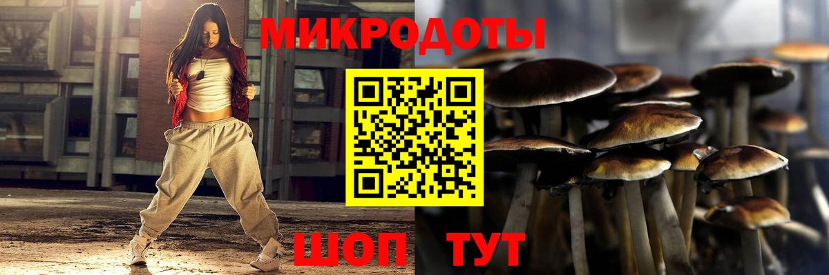 Галлюциногенные грибы Magic Shrooms Учалы