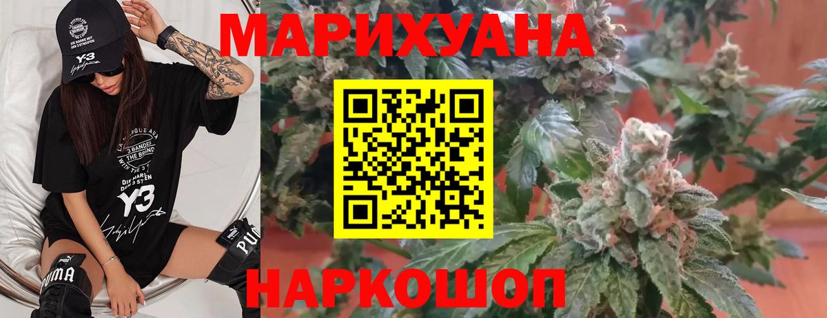Учалы  Бошки марихуана гибрид  Конопля Bruce Banner  Вход с VPN 